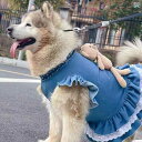 かわいい 犬用 ワンピース ペット 犬 服 高価 サモエド ゴールデンレトリバー アラスカン 中型 大型 デニムベスト スカート 春夏