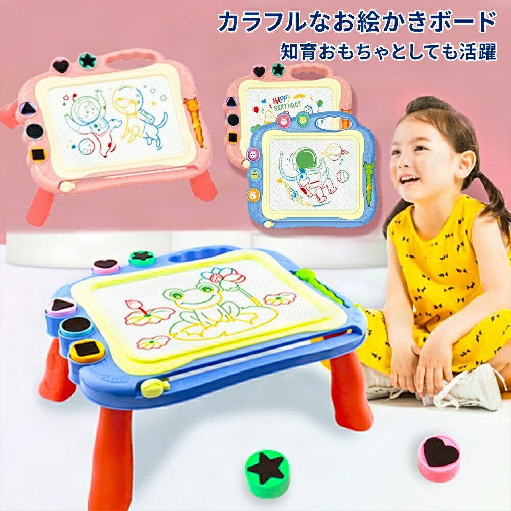 お絵描きボード 大画面（35.5*28.5cm） かいて育脳 知育玩具シリーズ 持ち手付 カラフル (ピンク)