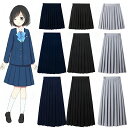 【楽天スーパーセール】送料無料 スクールスカート プリーツスカート 45cm 65cm 80cm セーラー服 JK制服 コスプレ ハロウィン 衣装 女子高生 学...
