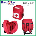 防災バッグ 防災リュック 救急バッグ 防災グッズ 防災用品 救急セット 非常持出袋 防災用品 防災 女性 災害 避難グッズ 赤十字 バッグ 災害対策 地震対策