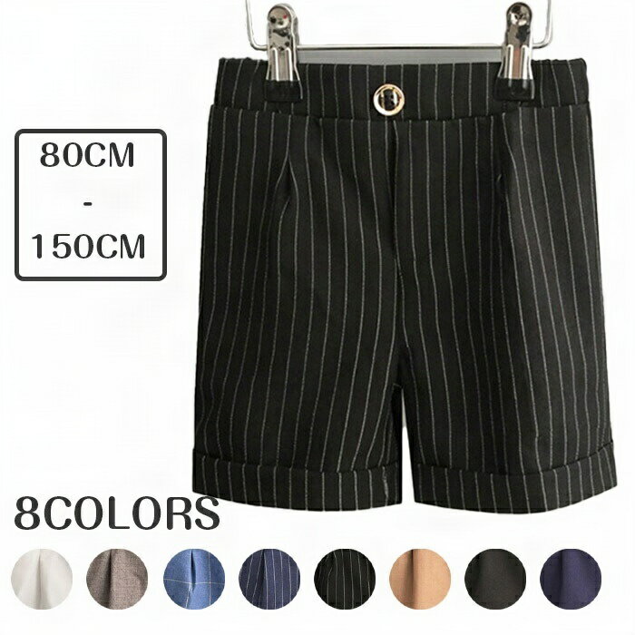 フォーマルパンツ 男の子 ショートパンツ 短ズボン パンツ ズボン フォーマルスーツ スーツ 入園スーツ..