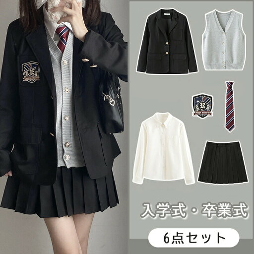 フォーマルスーツ 入学式スーツ 入学式 スーツ 卒業式服 チェックスカート 春秋ブレザー シャツ 女の子 男の子 学生服/女子学生制服/制服/高校生制服/卒園式/卒業式/発表会 コスプレ制服 大きいサイズ 入学式 卒業式 スーツ 女の子 6点セット フォーマルスーツ 入学式スーツ 入学式 スーツ 卒業式服 チェックスカート 春秋ブレザー シャツ 女の子 男の子 学生服/女子学生制服/制服/高校生制服/卒園式/卒業式/発表会 コスプレ制服 大きいサイズ 入学式 卒業式 スーツ 女の子 6点セット