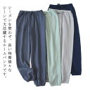 ルームパンツ メンズ ロングパンツ ガーゼパンツ パジャマ ボトムス 半ズボン 綿100% 春夏 吸汗速乾 通気性 リラックス 肌に優しい ゆったり 柔らかい ...