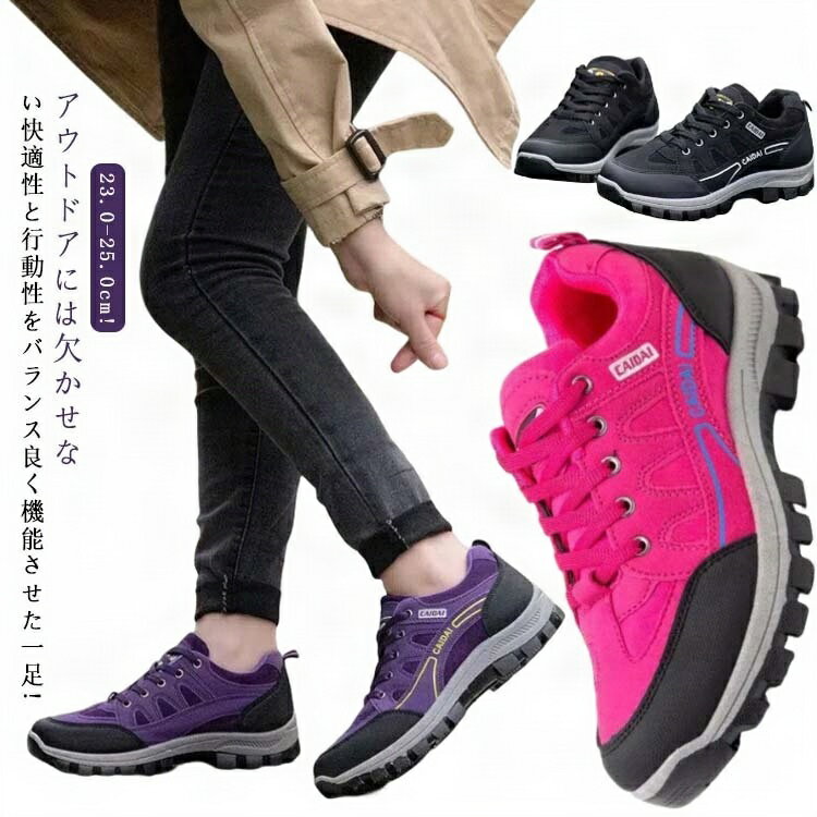 登山靴 釣り トレッキングシューズ メンズ レディース 靴 トレッキングシューズ 登山用シューズ ウォー..