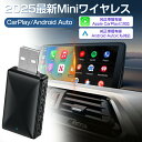 car play アダプター 無線 ワイヤレス CarPlay &Android Autoアダプター MINI ミニ ワイヤレスアダプター CarPlayワイヤ...