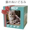 猫のぬいぐるみ ロボット猫 電子ペット 動く にゃんこ 誕生日 ぬいぐるみ 猫 鳴く ペット ネコ おもちゃ 女の子 男の子 プレゼント 猫のぬいぐるみ ギフト