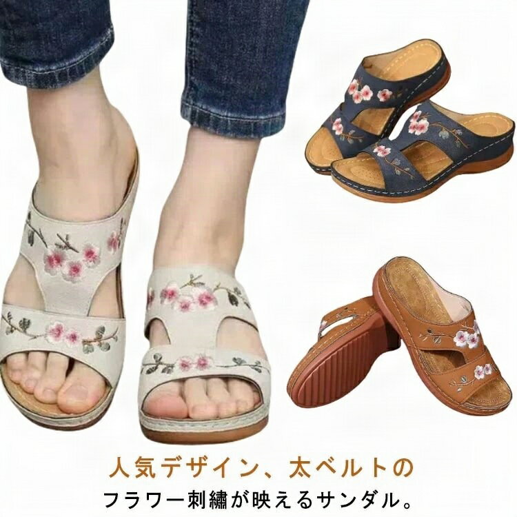 歩きやす まるい サンダル つっかけ レディース 厚底 ミュール コンフォートサンダル 花柄 オフィスサンダル 厚底サンダル 刺?のサムネイル