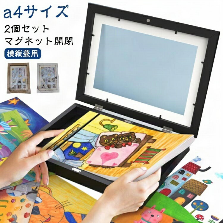 マグネット 壁掛け a4 フォトフレーム 玄関 マグネットネイル マグネットジェル マグネットつけまつげ ..