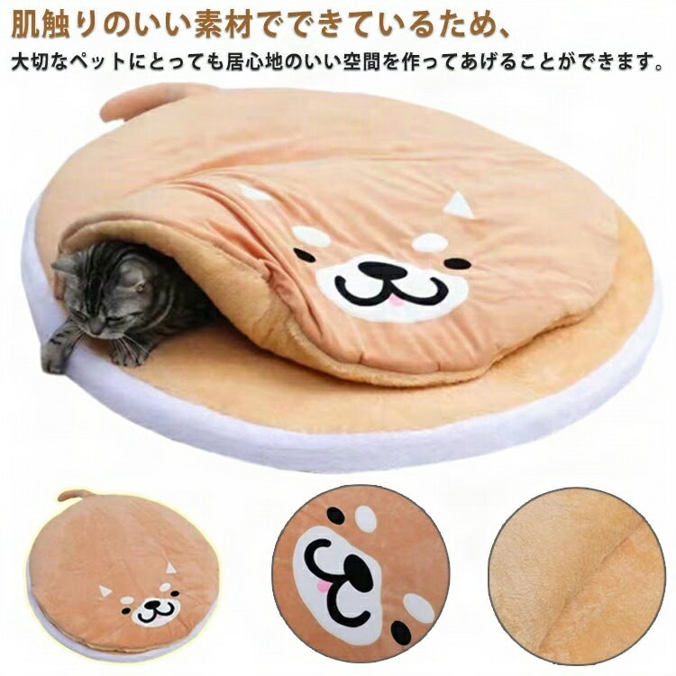 猫ハウス 小型犬 ベッド クッション 座布団 収納ベッド 冬 猫ハウスドーム型 猫用ベッド 猫 ねこのおふ..