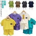 【楽天スーパーセール】キッズ セットアップ 男の子 女の子 スポーツ 90cm 100cm 110cm 120cm 130cm 140cm 150cm 160c...