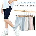 【楽天スーパーセール】レギンス 吸汗速乾 スパッツ ドライ 吸汗 薄手 女の子 ジュニア ひんやり キッズ シンプル 3枚セット ストレッチ 無地 接触冷感 爽やか 夏用 涼感 キッズ インナー 5分丈 可愛い おしゃれ 子供服 ガールズ スポーツ サッ