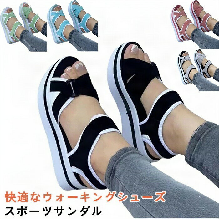 ウェッジサンダル女性用フックアンドループアンクルストラップスポーツサンダルカジュアルオープントゥ..