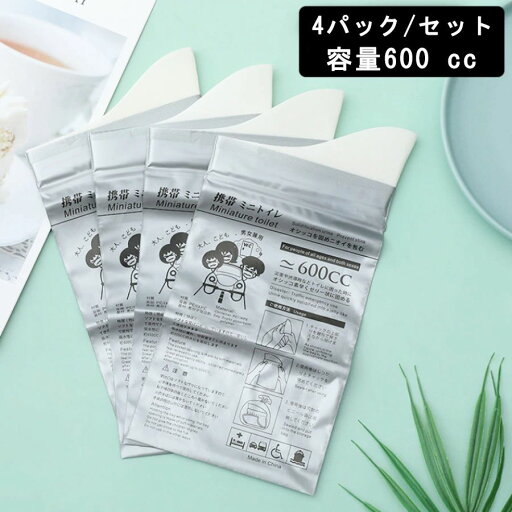 携帯トイレ 12個セット 簡易トイレ アウトドア キャンプ 緊急 非常用 トイレ 消臭 大便 災害用 男性 女性 男女兼用 凝固剤 抗菌 防災グッズ 停電 12個セット 登山 渋滞 車 ポータブルトイレ 携帯トイレ 12個セット 簡易トイレ アウトドア キャンプ 緊急 非常用 トイレ 消臭 大便 災害用 男性 女性 男女兼用 凝固剤 抗菌 防災グッズ 停電 12個セット 登山 渋滞 車 ポータブルトイレ