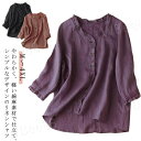 ナチュラル ブラウス 綿麻ブラウス レディース 長袖 シャツ おしゃれ 秋 ゆったり 体型カバー シャツブラウス 可愛い 薄手 夏 ゆったり トップス 涼しい ...