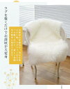 【新発売限定記念価格!】フェイクファー ラグ ファーラグ ファー ラグマット 小さめ カーペット 毛足 長い シャギー 暖かい マット おしゃれ 絨毯 敷物 か...