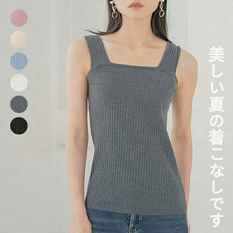 タンクトップ ロング丈 レディース 肌触り最高 吸汗速乾 ストレッチ ノースリーブ インナー 夏 綿100% オールシーズン ベーシック シンプル 防透け 薄手 快適 伸縮性あり