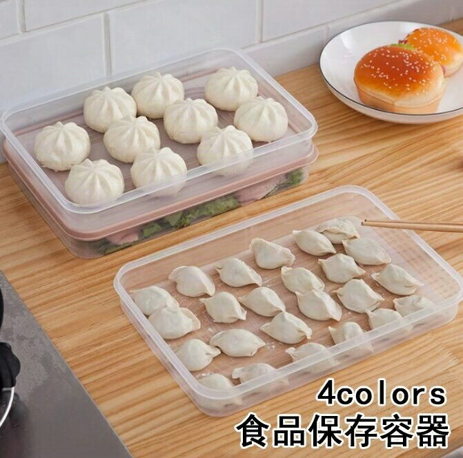 冷蔵庫中 冷蔵庫ケース 冷蔵庫トレー 冷蔵庫収納 キッチン 収納 野菜収納 食品収納 缶詰収納 小物収納 ..