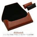 軽量 めがねケース メガネ入れ 上品 無地 眼鏡ケース かわいい きれいめ メガネケース マグネット おしゃれ シンプル コンパクト サングラス スリムケース メンズ レディース 持ち運び 敬老の日 男女兼用 カジュアル 贈り物