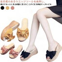 【楽天スーパーセール】夏サンダル ウエッジソール レディース サンダル リボンサンダル リボン ミュール 痛くない 歩きやすい リゾートサンダル 厚底 夏 ヒールサンダル 夏サンダル 美脚シューズ 美脚 コンフォート