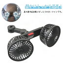 【楽天スーパーセール】車載扇風機 カーファン 取り付け簡単 熱中症対策 後部座席 USB接続 3段階風量 汎用タイプ ダブルファン 360°角度調節可能 ヘッド...