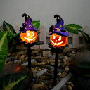 【楽天スーパーセール】ハロウィン かぼちゃ ハロウィン 屋外 ソーラーライト ガーデニング おしゃれ カボチャ 庭園灯 芝生ランプ 自動点灯 庭 風景 ソーラー...
