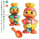 ベビー お風呂おもちゃ 壁掛け アヒルちゃん 回転風車 知育玩具 バストイ プール 水遊び 吸盤付き お風呂グッズ 男の子 女の子 工具不要 取り付け簡単 キッ...