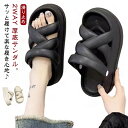 【楽天スーパーセール】2WAY サンダル レディース 厚底 スリッパ 疲れない 厚底サンダル 厚底ソール かかとベルト スリッパサンダル 美脚 柔らか 軽量 痛くない 歩きやすい サンダル ビーチサンダル シンプル リゾート 旅行 滑り止め 夏 靴 夏シ