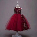 新生活 気楽 レッド黒ピアノ発表会 子供ドレス 結婚式 フォーマル 女の子 キッズ ワンピース キッズドレス 七五三 子どもドレス 子供服 フラワーガール パーティードレス ジュニアドレス ロング