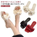 ローヒール フラットミュール スリッパサンダル サンダル オシャレ 大きめリボン付き 走れる 歩きやすい かわいい レディース スクエアトゥ 疲れない 女性 P...