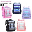 【楽天スーパーセール】キッズリュック 軽い ランドセルリュック 女の子 塾バッグ スクールリュック 小学生 チェストベルト 可愛い リフレクター ランドセルバッ...