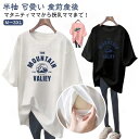 授乳服 マタニティ Tシャツ 半袖 チュニック 英字柄 トップス カットソー 授乳口付き ビッグTシャツ 妊娠服 出産 産前 産後 夏物 ルームウェア 大きいサ...