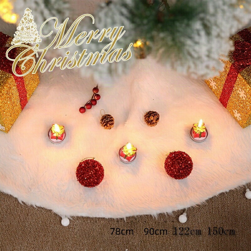 【新発売限定記念価格！】クリスマスツリースカート ツリー 足隠し クリスマス飾り ベースカバー オーナメント クリスマスツリー 足元隠し 下敷物 下周り 屋内屋外飾り 装飾 クリスマスパーティー オーナメント 雰囲気 クリスマス用品 円形 可愛いツリースカート豪華