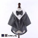 送料無料 犬服 ドッグウェア タキシード ペット服 ストライプ 猫犬兼用(S-XLサイズ)小型犬 中型犬 新郎 写真 撮影道具 結婚式 お祝い 記念パーティー ...