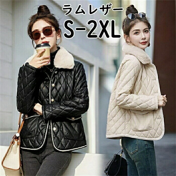 ジャケット 本革 レディース ラムレザー 裏起毛 レザージャケット コート 裏起毛コート 羊革 女性 大人 大きいサイズ カジュアル ファー付き 取り外し可能 バイクジャケット 春秋冬 母 婦人用 暖かい 通勤 通学 アウター 50代 40代 30代 20代