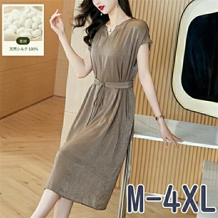 ԡ 륯100%  줤 ǥ 礭 奢 Vͥå 줤 ս Ĺµ ե silk ̵  ֥饦...