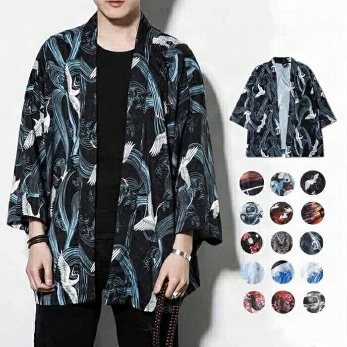 鶴柄 夏服 半被 おしゃれ 夏祭り 七分袖 和風 甚平 カーディガン 羽織 鶴柄 メンズ 浴衣 はっぴ 着物 甚平風 花火大会