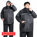 レインコート 2点セット レインウェア上下セット メンズ レインスーツ アウトドア 反射テープ付き 二重透明バイザー付き 防災 自転車 バイク 通学 通勤 豪雨...