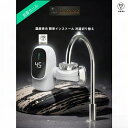 電気蛇口 電気温水器 電気タンクレス給湯器 電気温水ヒーター 電気水栓 家庭用温水器 秒の速熱 W LD温度表示 簡単インストール 冷温切り替え