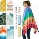 ビーチタオル 大判 バスタオル 80×160cm 75×150cm サーフィン 大人 キッズ おしゃれ 海外旅行 紫外線対策 レジャーシート ビーチマット 夏 ...