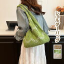 ショルダーバッグ トートバッグ 大容量 キャリーバッグ 手編みバッグ 透かし彫りバッグ 春夏秋冬 軽量 通勤 通学 旅行 お出かけ 散歩 ショッピング アウトドア 肩掛け 手提げ バッグ レディース ガールズ