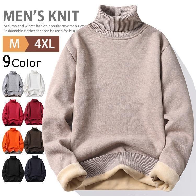 タートルネック メンズ ハイネックセーター ニット 裏起毛 暖かい 無地 セーター ニットトップス ビジ..