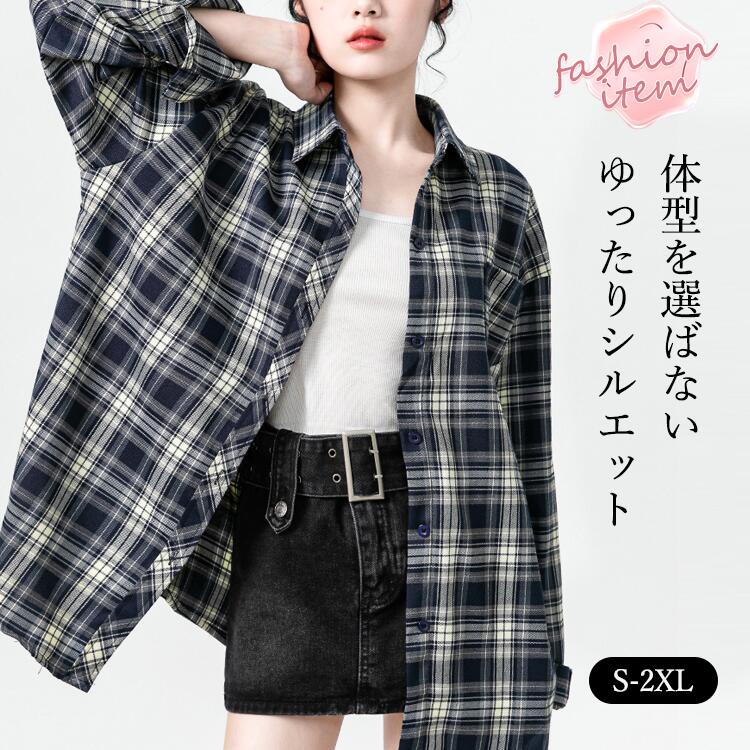 チェックシャツ シャツ ネイビー 長袖 大きいサイズ メンズ レディース オーバーサイズ ユニセックス ..