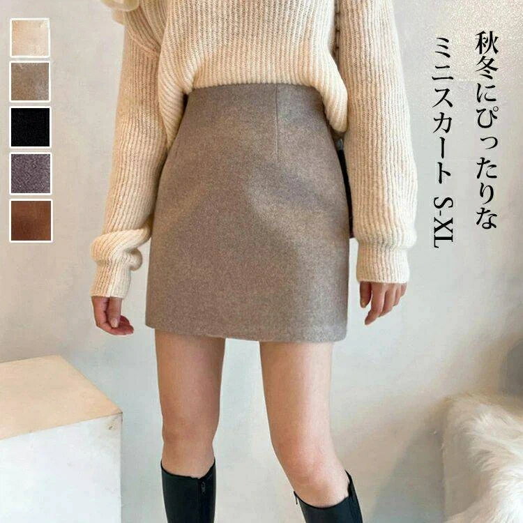ミニスカート スカート レディース タイトスカート 秋冬 無地 aラインスカート ミニ丈 台形 aライン 可愛い タイト ファスナー お洒落 ハイウエスト ウール調 台形スカート ミニ ボトムス ラシャ 秋 冬 ミニスカ フェミニン 大人 通勤 OLのサムネイル