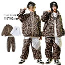茶色 ヒョウ柄 ジャケット ロングパンツ キッズダンス衣装 セットアップ ヒップホップ コート ロングパンツ ゆったり ダンススーツ 運動風 男の子 女の子 韓...