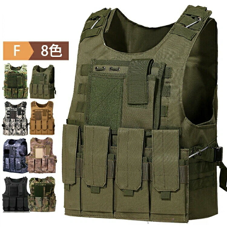 ミリタリーベスト サバゲー ベスト タクティカルベスト ナイロンベスト サバイバルゲーム コスプレ ミ..