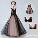 ドレス パーティードレス vネック レース 卒園式 ゆったり 新生活 気楽 ロングドレスチュール お姫様ドレス レーススカート ノースリーブ パーティー チュー...