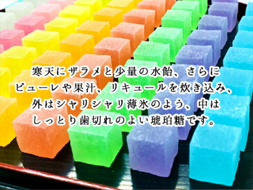 琥珀『黄金』　琥珀糖　はちみつ　メープル　珈琲　コーヒー　寒天　和菓子　カラフル　かわいい　きれい　宝石　プチギフト　プレゼント　お土産　いづも　寒天工房　出雲大社　島根