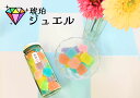 琥珀 ジュエル \TV・SNSで話題/ 琥珀糖 かわいい きれい 宝石 寒天 いづも寒天工房 瓶入 プチギフト プレゼント カラフル 贈り物 和菓子 咀嚼音 A...