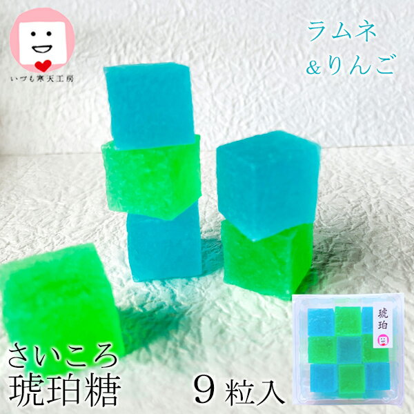 青いお菓子ギフトと言えばどんなものがありますか？おすすめを教えてください