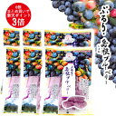 寒天ゼリー ぷるり 島根ブルーベリー 6個 もっちり やわらか ぷるん クセになる 食感 まとめ買い ポイント3倍 お得 島根県産 和菓子 もち米粉 葛粉 葛餅 ASMR 咀嚼音 贈り物 プチギフト プレゼント メッセージカード カード いづも寒天工房 お彼岸 敬老の日